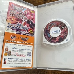 PSP ファンタシースターポータブル2の画像