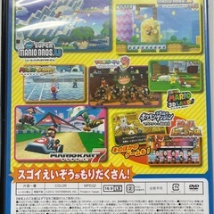 【値下げしました！マリオのゲーム大集合DVD】の画像