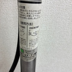 空気入れの画像