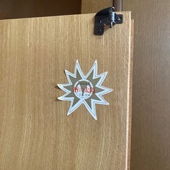 和ダンス　和箪笥の画像