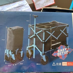 万能キャリーの画像