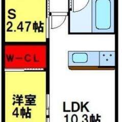 🍀🍀福岡県小郡市 LIFEFIELD小郡駅前402 初期費用無料 家賃６９０００円 ペット相談可 インターネット無料🍀🍀 - 小郡市