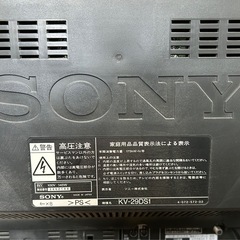 テレビ　ジャンク品の画像