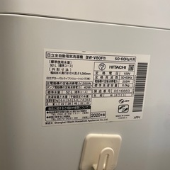 HITACHI 全自動電気洗濯機 BW-V80F型 の画像