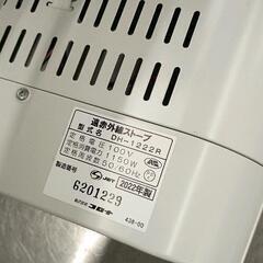 0822-357 CORONA CORE HEATの画像