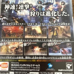 PSP ゴッドイーターの画像