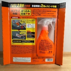 【新品未開封】ミストガラコ 大容量280mlの画像