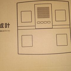 タニタ体組計の画像