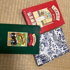 しばわんこ　かるたセット　の画像