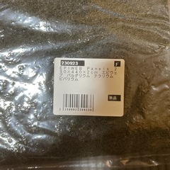 エピウェブ Panelsの画像