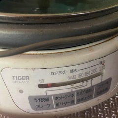 Tiger 鍋🍲　すき焼き、焼肉にも🙆‍♀️の画像