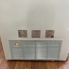 DAIKIN製 冷凍ストッカー 208Lの画像
