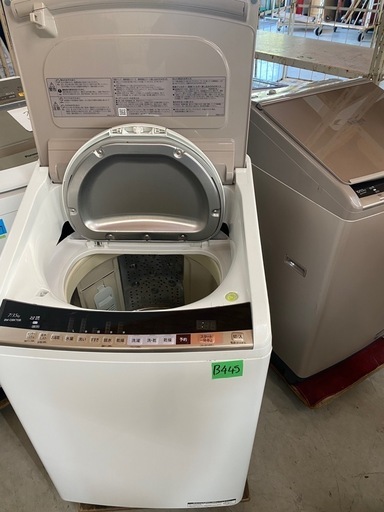 NO B445?福岡市内配送設置無料✨?BW-DBK70B-N 縦型洗濯乾燥機 ビートウォッシュ シャンパン [洗濯7.0kg /乾燥