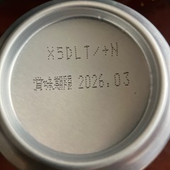 サントリー白州ハイボール缶1本の画像