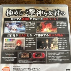 PSP ゴッドイーター2の画像