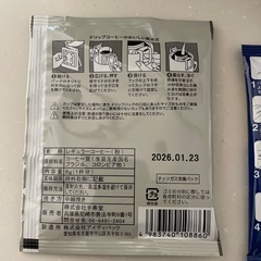 おかゆとコーヒー
の画像