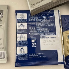 おかゆとコーヒー
の画像