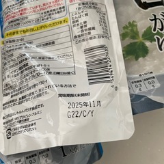 おかゆとコーヒー
の画像