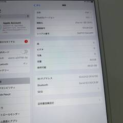 【Wi-Fiモデル】iPad Air 第3世代/64GB/A2152〈MUUK2J/A〉の画像