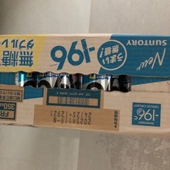 −196無糖7%&4%の画像