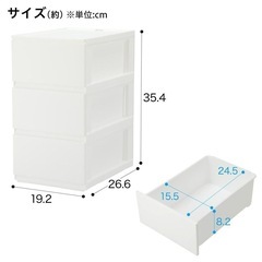 引出し NインボックスL たて型ハーフ 3段(WH) 収納ケース 収納ボックス ニトリの画像