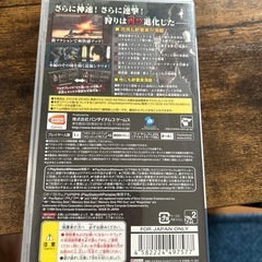 PSP ゴッドイーターバーストの画像