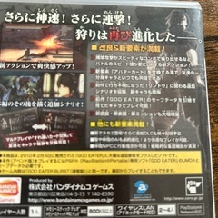 PSP ゴッドイーターバーストの画像