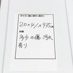stp-3341　スリムチェスト　4段　ホワイト　キャスター付き　白　プラスチック　引出収納　ストッカー　すきま収納　隙間　収納ボックス　押し入れ　キッチンの画像