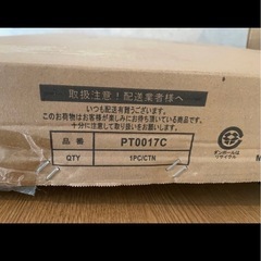 ペットケージの画像