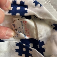 5〜6歳用110cmの画像