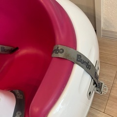 バンボの画像
