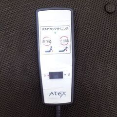 新札幌 ATEX 電動リクライニングベッド AX-B634EW ブラウン 電動ベッド 折りたたみベッド W1035×L2035×H670mm No.3556の画像