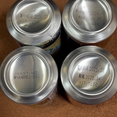 お酒4缶セットの画像