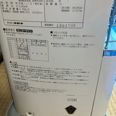 FFストーブ　の画像
