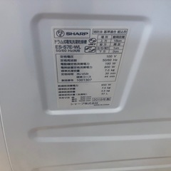 ★値下げしました★K072★SHARP製★2019年製7.0㌔/3.5㌔コンパクトドラム式洗濯乾燥機★6ヶ月保証★近隣配送可能の画像