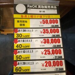 飾り棚(No:1265684)の画像