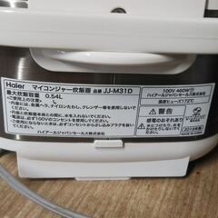 Haier マイコンジャー炊飯器　３合　jj-m31D　中古の画像