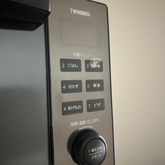 TWINBIRD 電子レンジ　オーブンの画像