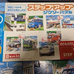 くもん　はじめてのつみき　パズルの画像