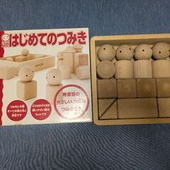 くもん　はじめてのつみき　パズルの画像