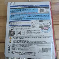 フォレスター SKE専用 サンシェード 未使用品の画像