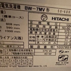 洗濯機7kgの画像