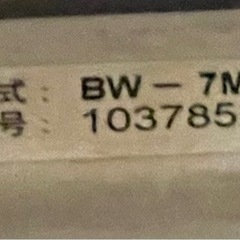 洗濯機7kgの画像