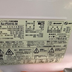 sharp 冷蔵庫の画像