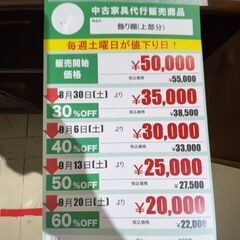 飾り棚/上部分(No:1265796) の画像