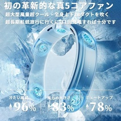 受付終了の画像