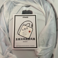 受付終了の画像