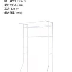 IKEAイケア　TORGNY トールニー シェルフの画像