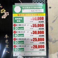 ﾀﾝｽ/木箱(No:1265797)の画像