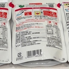 梅がゆ　お粥　３袋の画像